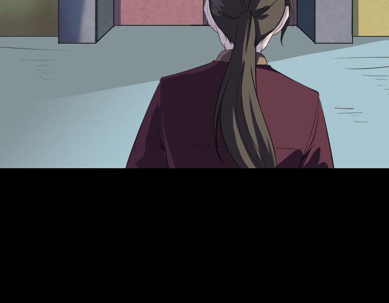 🍜易人奇录 第276话 邢云受伤 第13页
