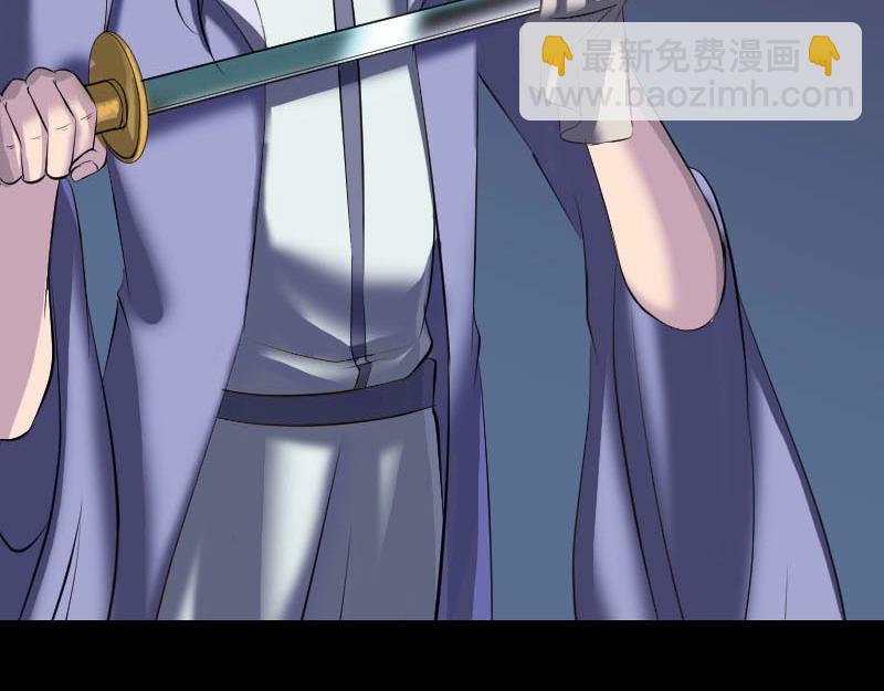 🍜易人奇录 第276话 邢云受伤 第35页
