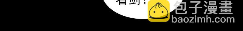 🍜易人奇录 第276话 邢云受伤 第42页