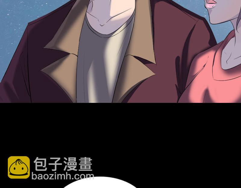 🍜易人奇录 第276话 邢云受伤 第7页