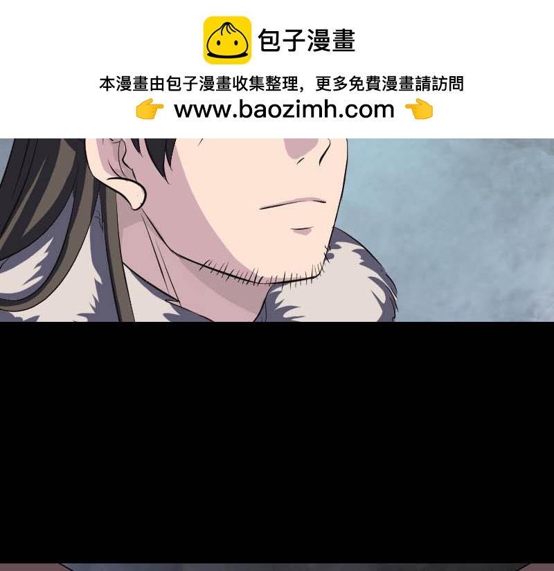 🍜易人奇录 第278话 阴界邢宅 第19页