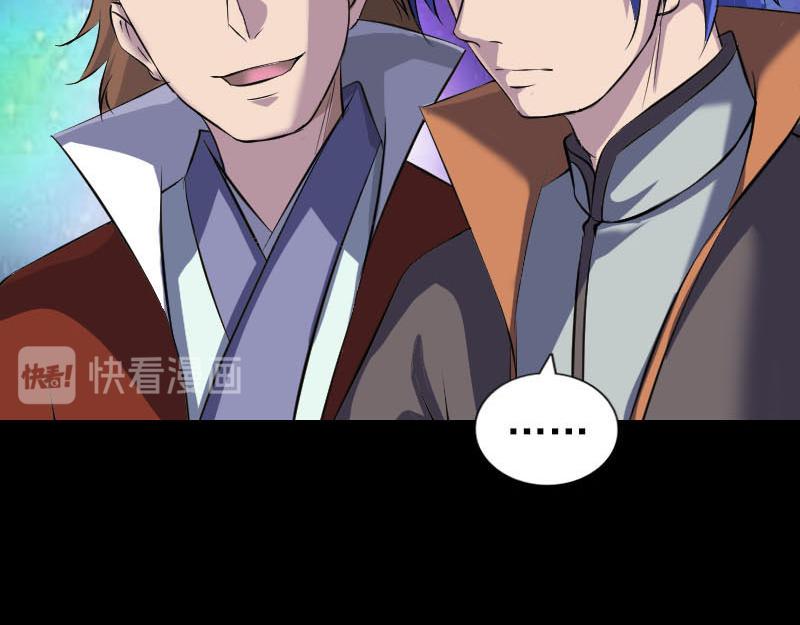 🍜易人奇录 第284话 兄弟相争 第11页