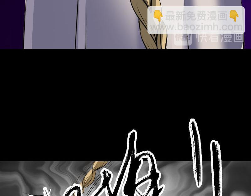 🍜易人奇录 第284话 兄弟相争 第35页