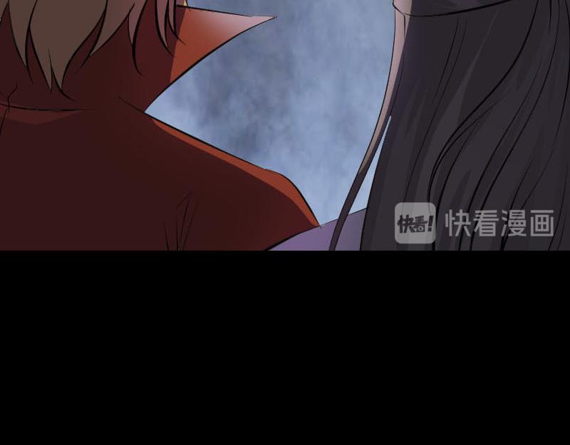 🍜易人奇录 第286话 出风头 第47页