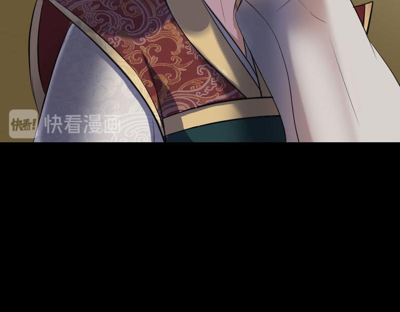 🍜易人奇录 第288话 牛将军 第12页