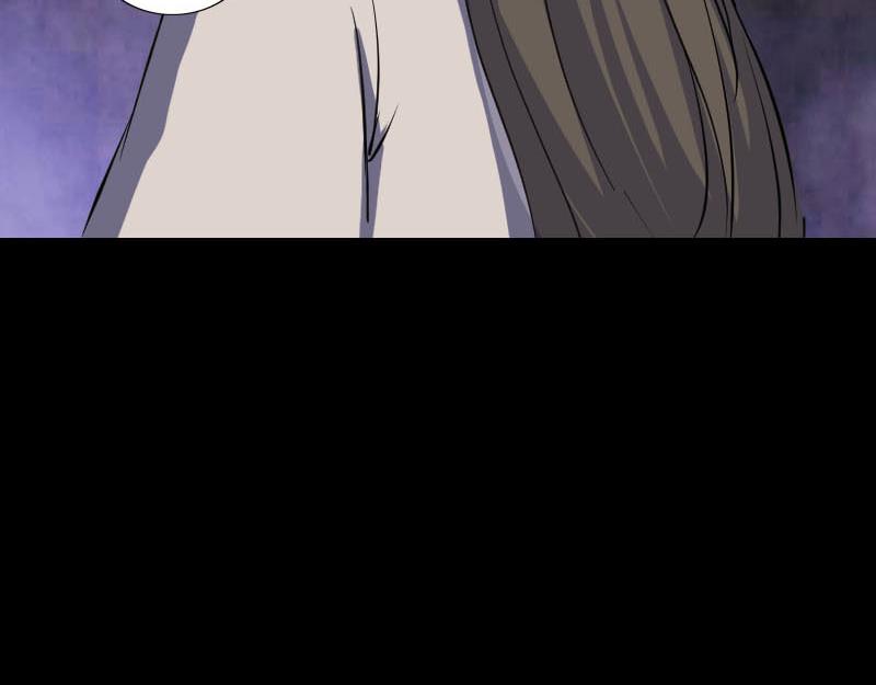 🍜易人奇录 第288话 牛将军 第31页