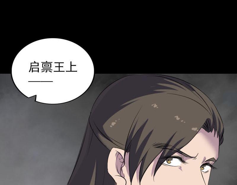 🍜易人奇录 第290话 崔判官 第27页