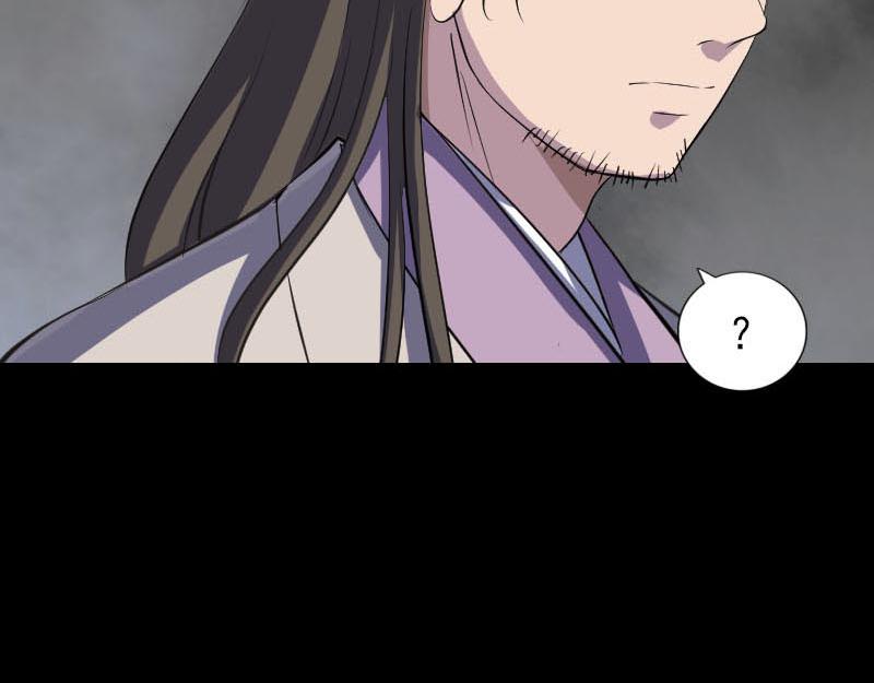 🍜易人奇录 第290话 崔判官 第28页