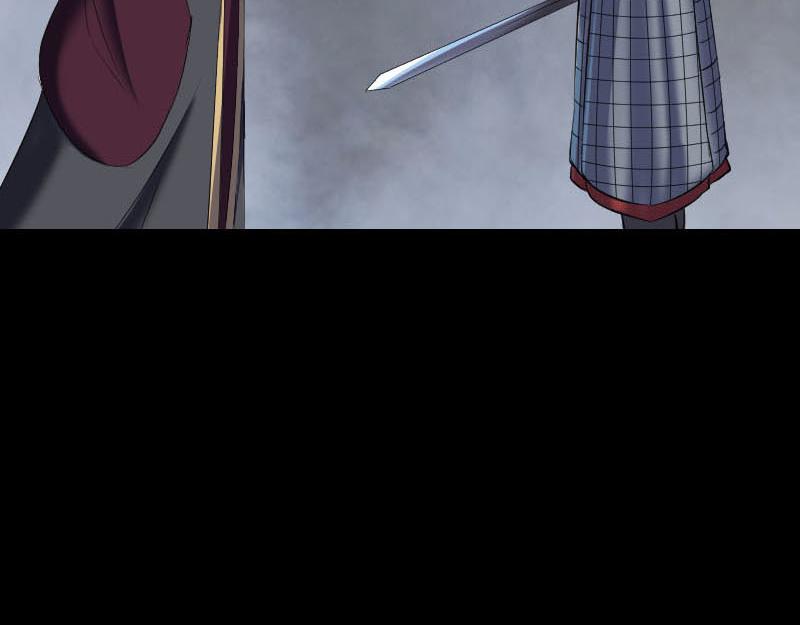🍜易人奇录 第290话 崔判官 第40页