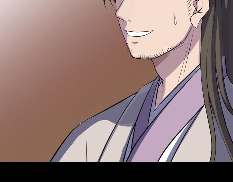 🍜易人奇录 第290话 崔判官 第46页
