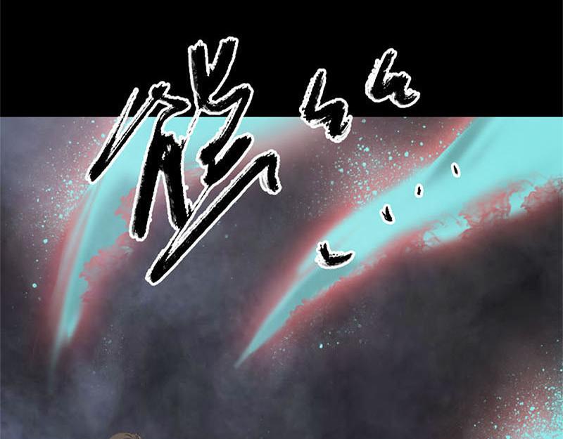 🍜易人奇录 第292话 地狱烈火 第12页