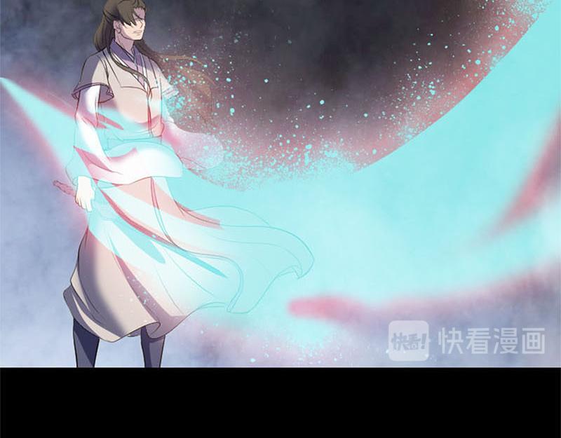 🍜易人奇录 第292话 地狱烈火 第13页