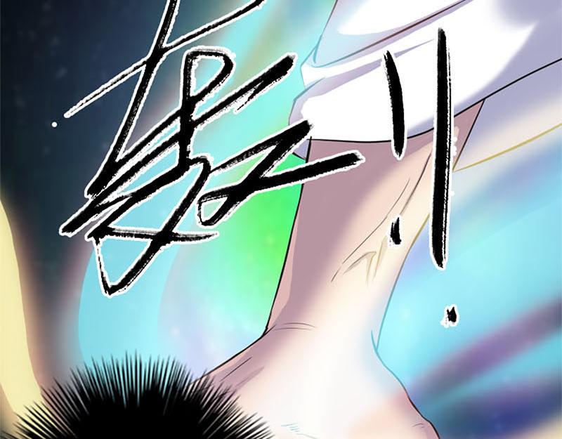🍜易人奇录 第292话 地狱烈火 第27页