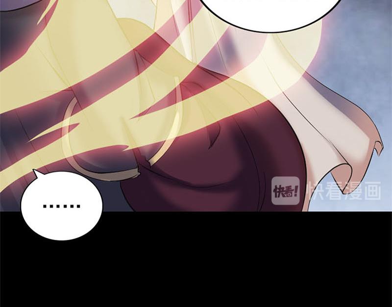 🍜易人奇录 第292话 地狱烈火 第40页