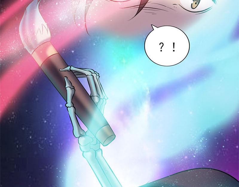 🍜易人奇录 第292话 地狱烈火 第9页