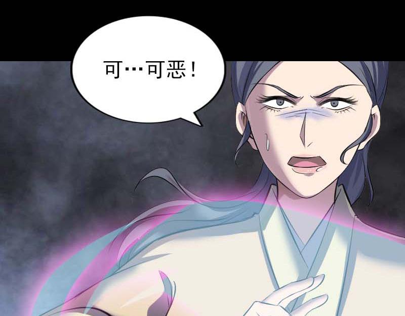 🍜易人奇录 第294话 有蹊跷 第10页