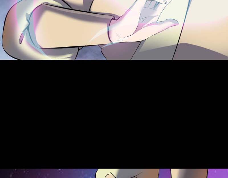 🍜易人奇录 第294话 有蹊跷 第11页