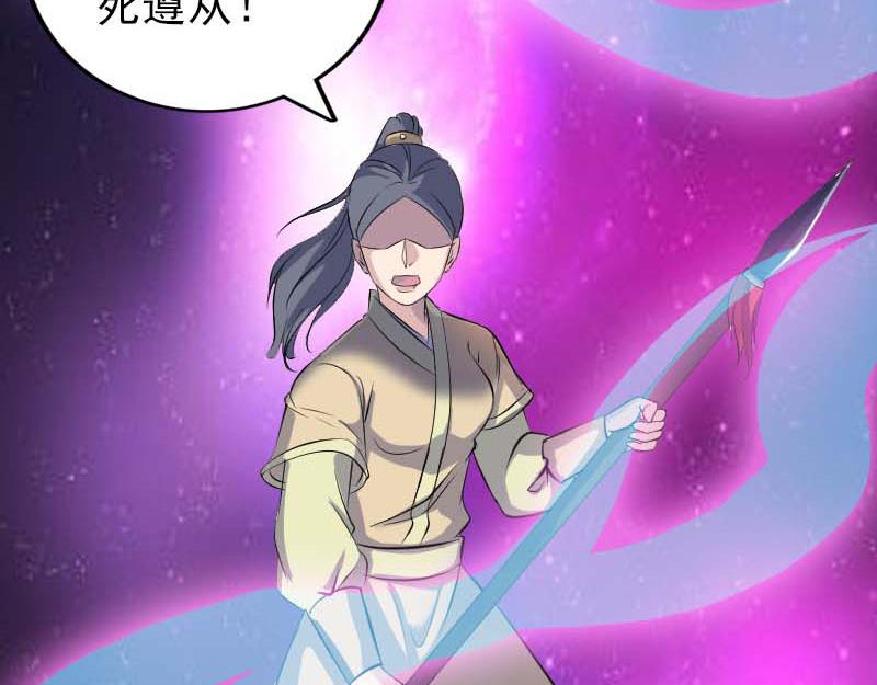 🍜易人奇录 第294话 有蹊跷 第13页