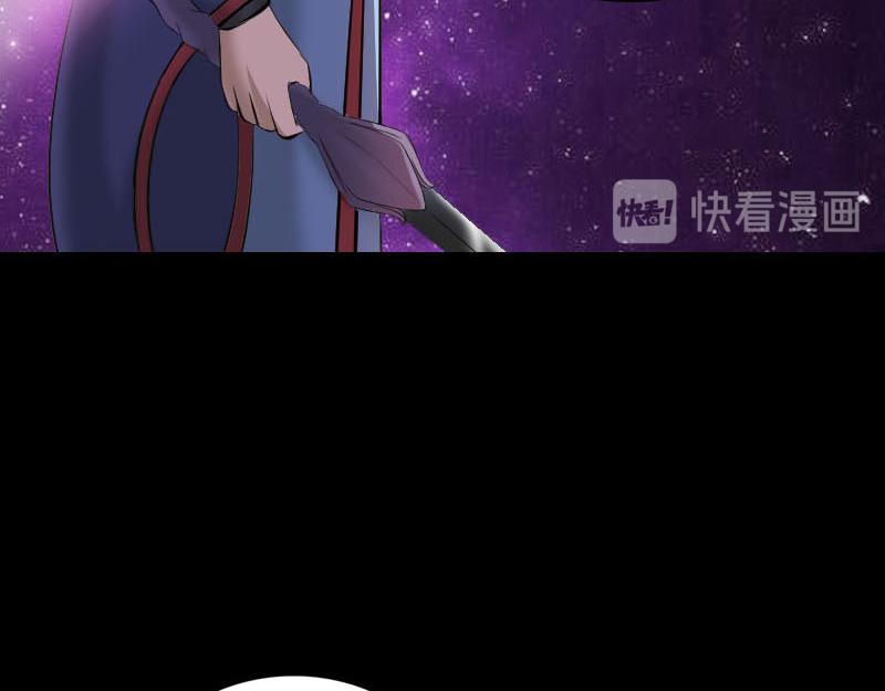 🍜易人奇录 第294话 有蹊跷 第27页