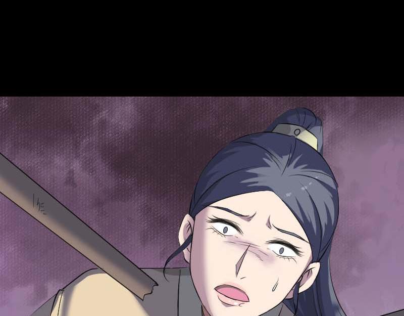 🍜易人奇录 第294话 有蹊跷 第35页