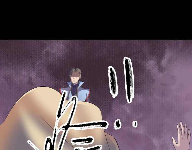 🍜易人奇录 第294话 有蹊跷 第37页
