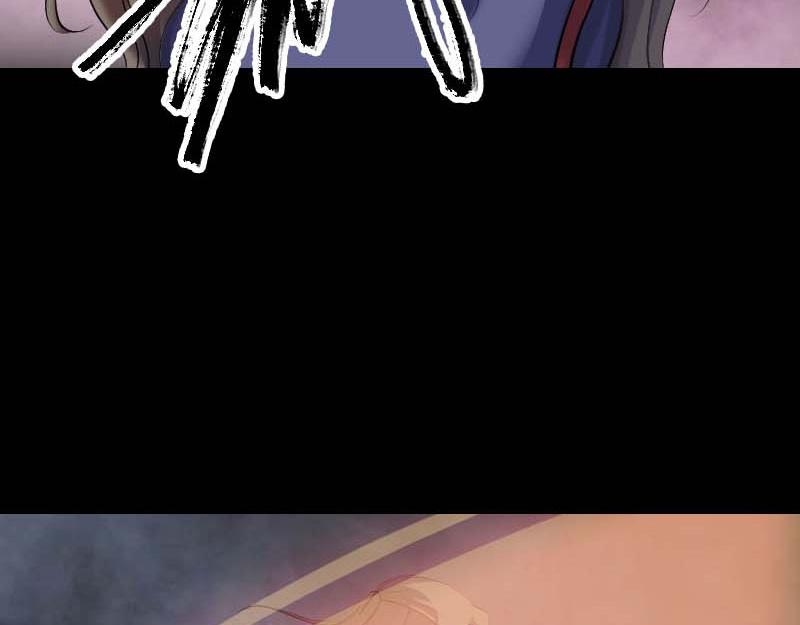 🍜易人奇录 第294话 有蹊跷 第5页