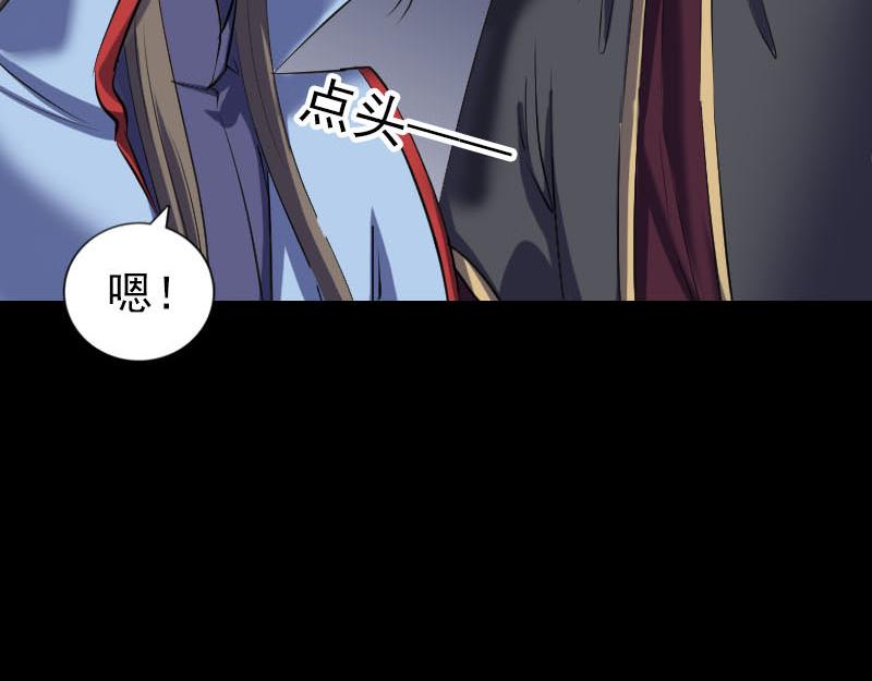 🍜易人奇录 第296话 龙涎果树 第12页