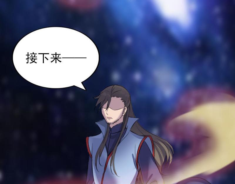 🍜易人奇录 第296话 龙涎果树 第36页
