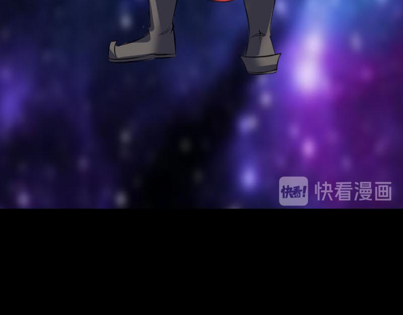 🍜易人奇录 第296话 龙涎果树 第38页