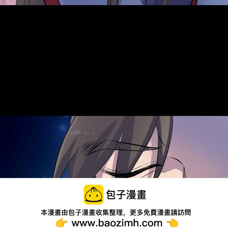 🍜易人奇录 第296话 龙涎果树 第50页