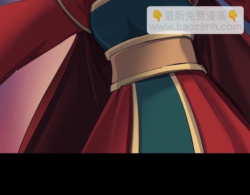🍜易人奇录 第298话 弑神 第10页