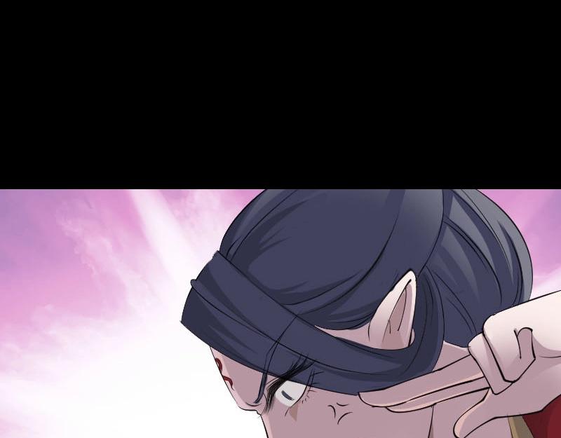 🍜易人奇录 第298话 弑神 第11页