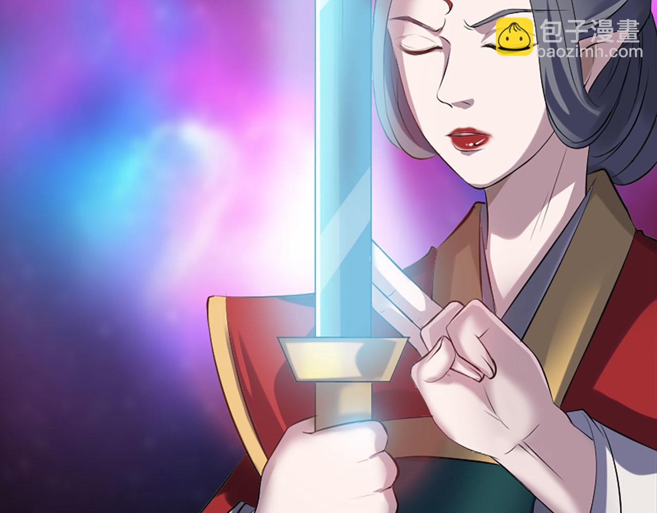 🍜易人奇录 第298话 弑神 第23页
