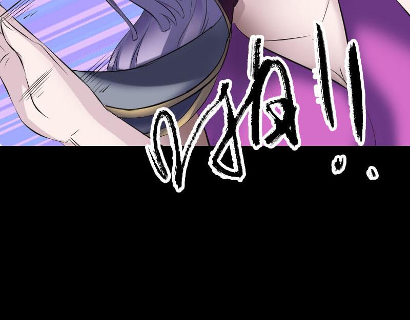 🍜易人奇录 第298话 弑神 第42页