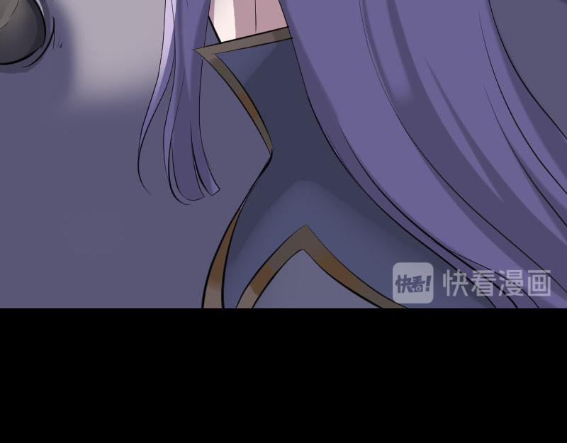 🍜易人奇录 第298话 弑神 第47页