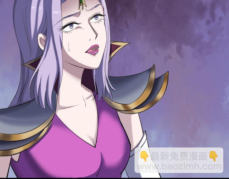 🍜易人奇录 第298话 弑神 第7页