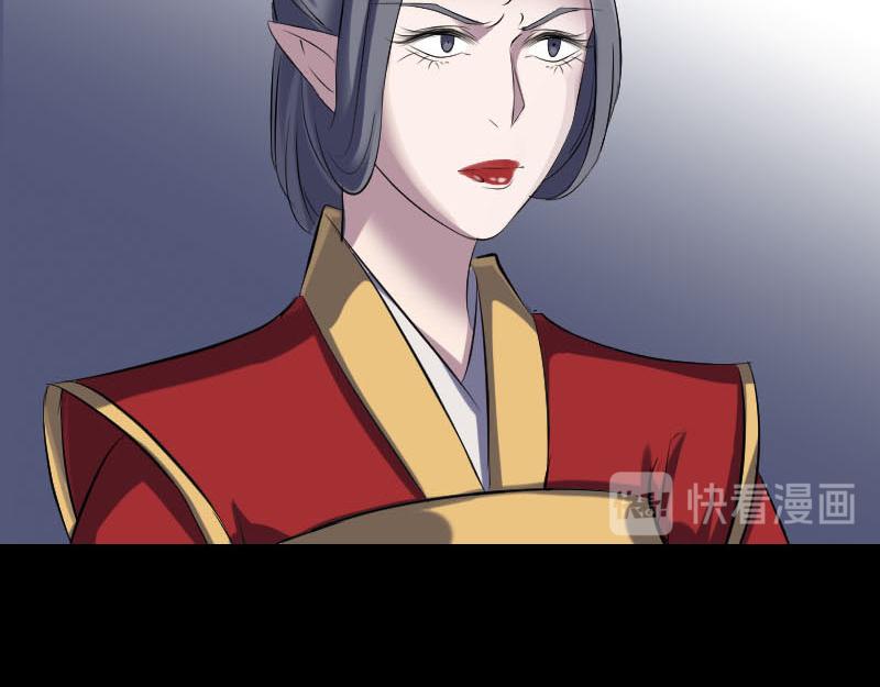 🍜易人奇录 第300话 冥王归来 第23页