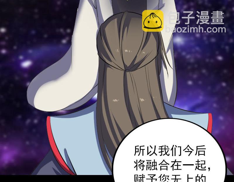 🍜易人奇录 第302话 再回酆都 第14页