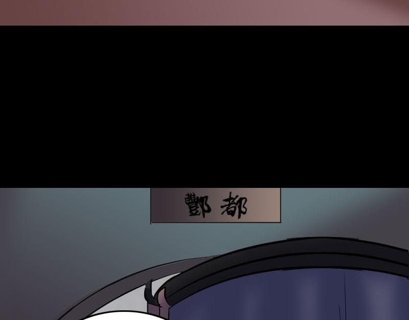 🍜易人奇录 第302话 再回酆都 第19页