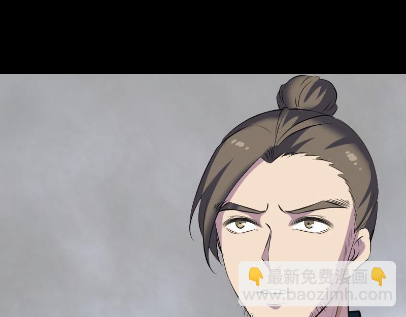 🍜易人奇录 第302话 再回酆都 第26页