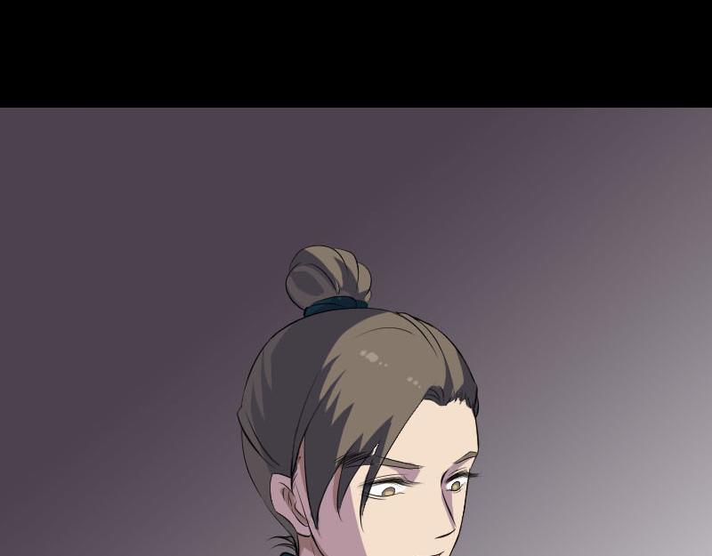 🍜易人奇录 第302话 再回酆都 第32页
