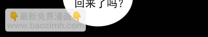 🍜易人奇录 第302话 再回酆都 第44页