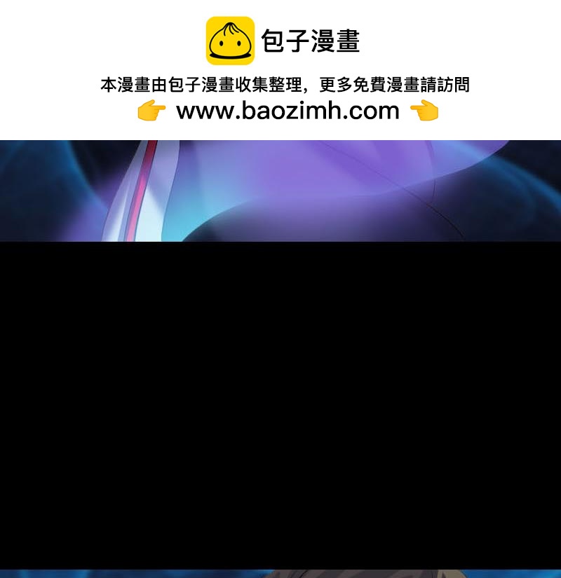 🍜易人奇录 第302话 再回酆都 第5页