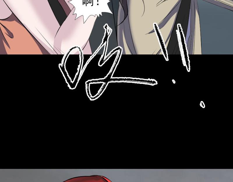 🍜易人奇录 第304话 文君离开 第12页
