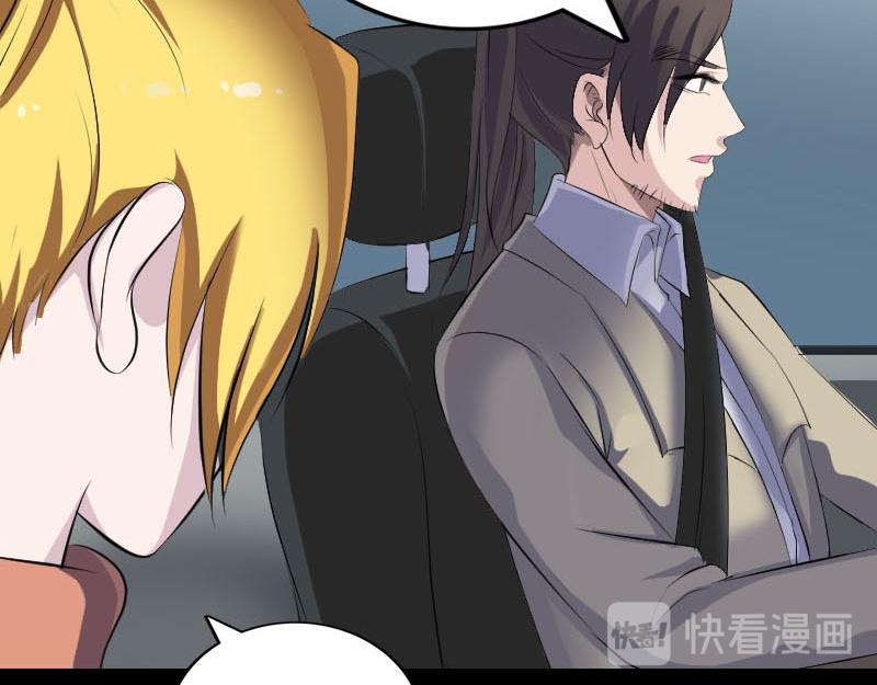 🍜易人奇录 第304话 文君离开 第24页