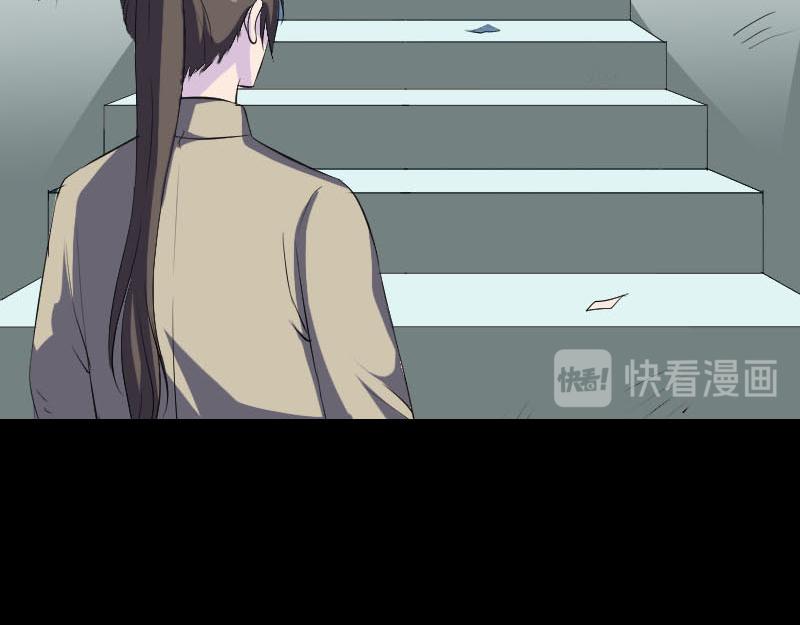 🍜易人奇录 第306话 今非昔比 第10页