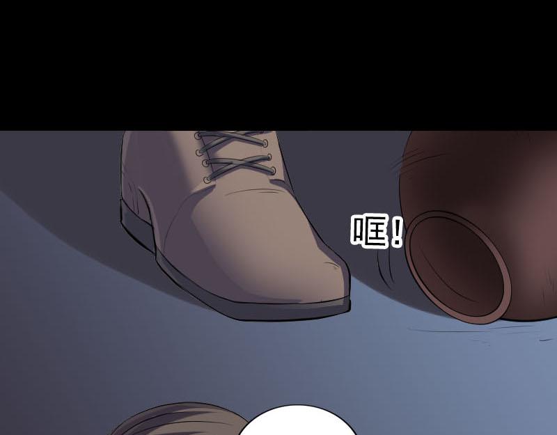 🍜易人奇录 第306话 今非昔比 第17页