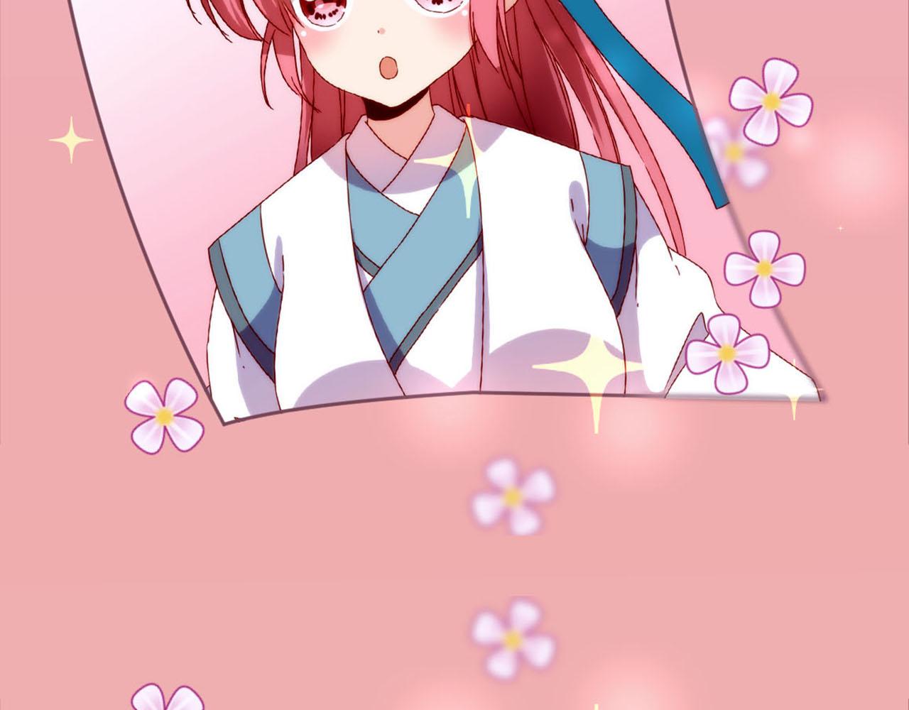 🍜易人奇录 万画筒三岁了！ 第12页