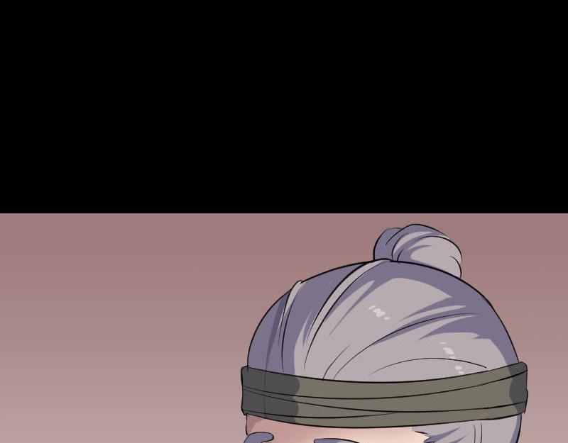 🍜易人奇录 第314话 起源的故事 第23页