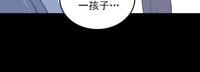 🍜易人奇录 第314话 起源的故事 第39页